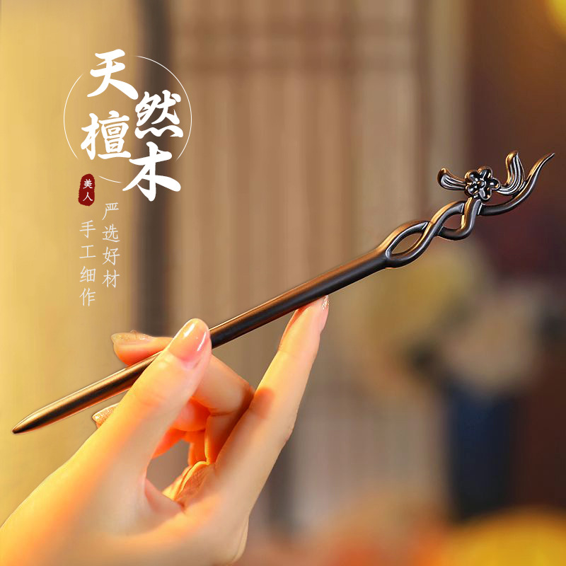 中国風のヘアスティックミニマリスト白檀彫刻花ヘアピンフォーク - Vintage Collector のレビューと価格